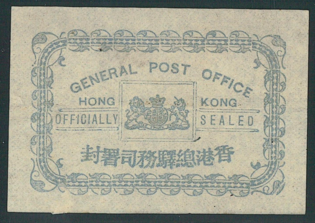 Officially Sealed Label Unused - KEVII 香港總驛務司署封 (Grey)