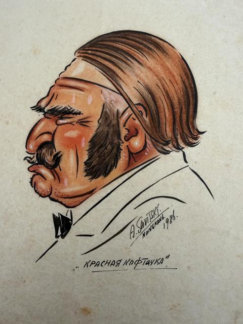 Portrait of an unknown person - can you help ID him?
