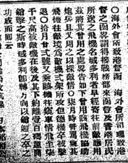 Dec., 30, 1915