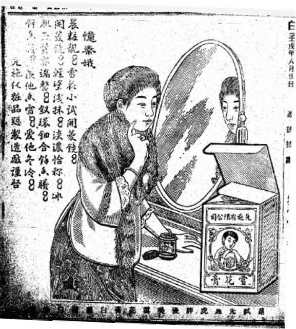 香港華字日報, 1922-10-16 