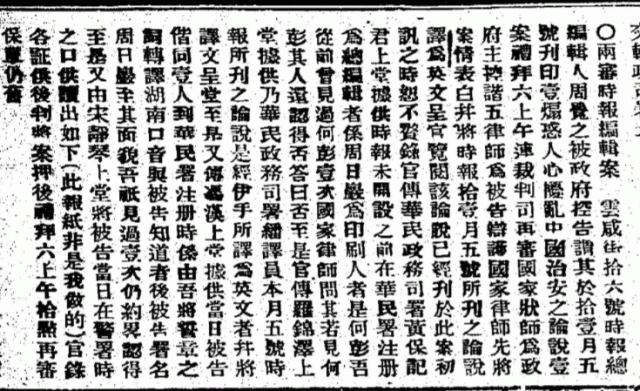 香港華字日報 1915-11-29