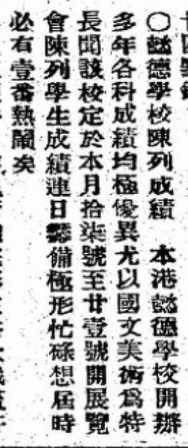 Dec., 1915