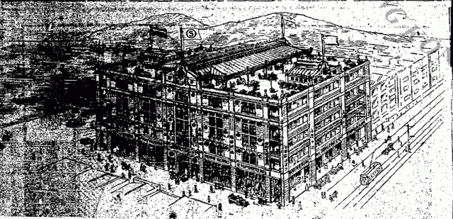 New Sincere 1916 Jan., 07 