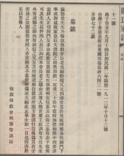 Kwan Yun Fat