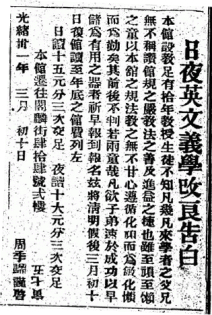 香港華字日報 1905-05-17