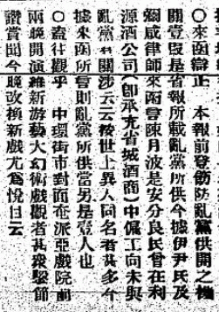 Dec., 17 , 1915
