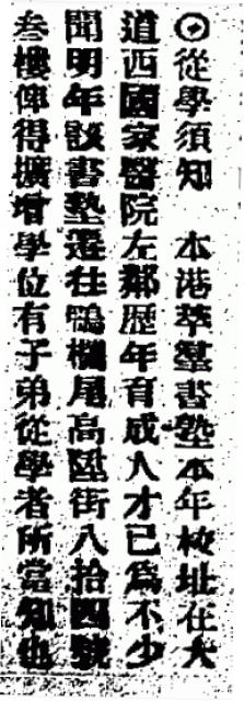Jan., 12, 1905
