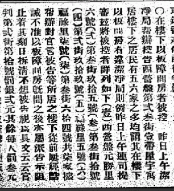 Dec., 16 ,1915