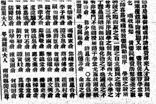 Fung Fu