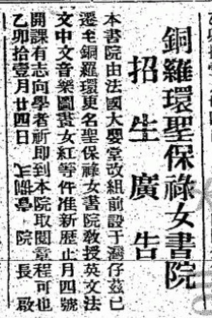 Dec., 30 ,1915