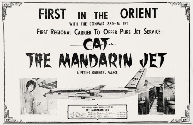 CIVIL AIR TRANSPORT-CAT-Mandarin Jet-1963