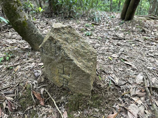 Village Boundary Stone — Shek Nga Pui (oblique)