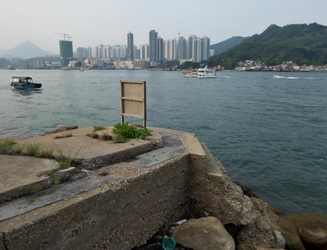 Concrete platform ruin of Defence Electric Light (DEL), overlooking Lyemun Pass