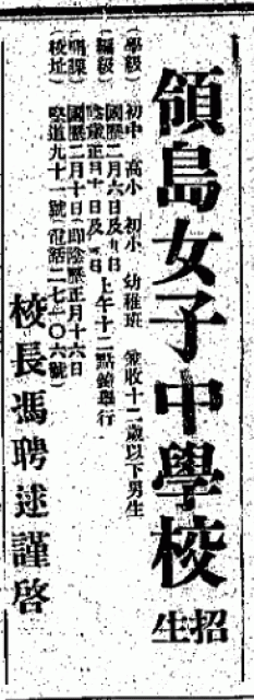  香港華字日報, 1926-02-03 = The Chinese Mail