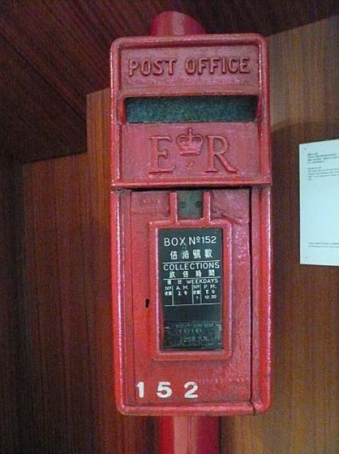 Queen Elizabeth II Postbox No. 152 | Gwulo