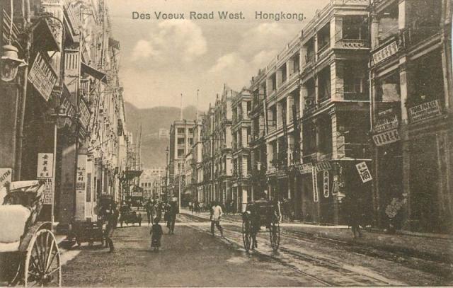 1910s Des Voeux Road Central