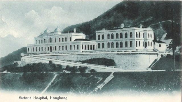 1910s Victoria Hospital