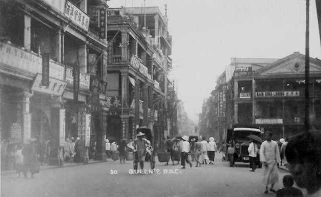 1930s QRC looking towards Central Market