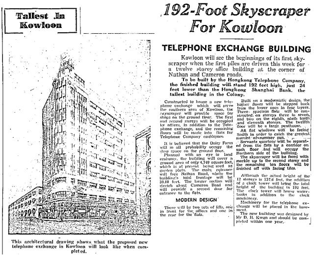 Telephone Building - Construction begins