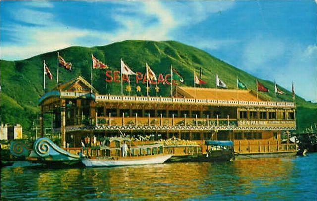 1960s Sea Palace Floating Restaurant