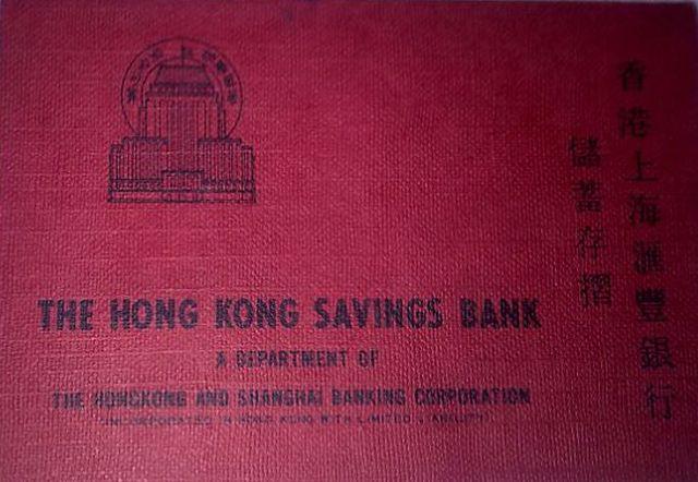 1960s HSBC Savings Book