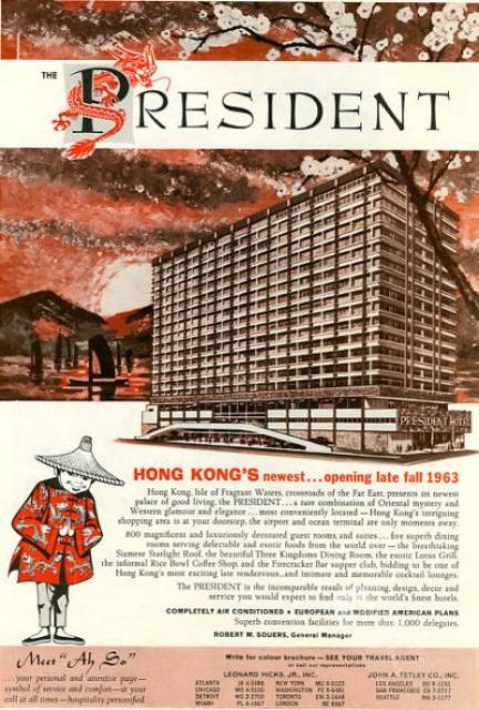 1960s President Hotel