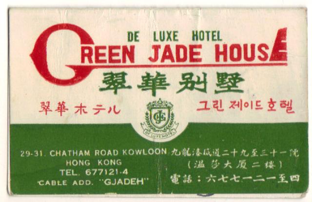 Green Jade House