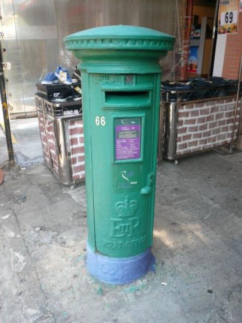 Queen Elizabeth II Postbox No. 66