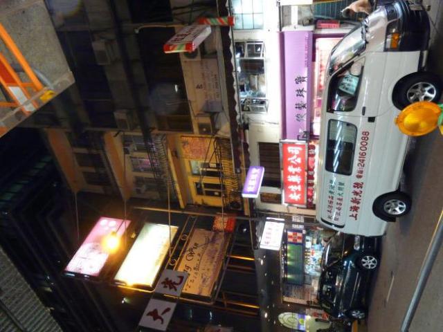 #75 Wanchai Road, Wanchai