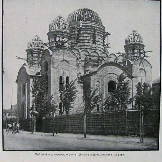 Cathedral of Our Lady the Warantress of the Sinful, 1930s, Shanghai, China