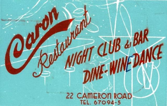 Kowloon 1958 Bars, Restaurants and Night Clubs