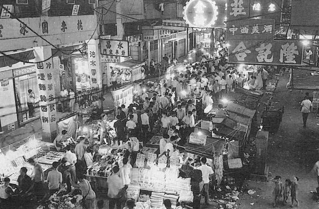 1960s Hong Kong