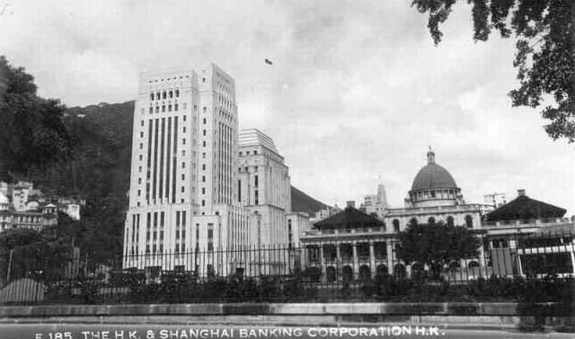 1950s HSBC & Court buildings