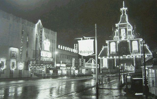 1953 Coronation Night Alhambra, Nathan Rd