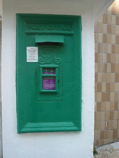 George VI Postbox No. 227