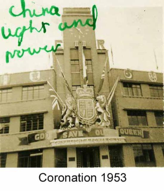 China Light and Power Company Limited decorated for 1953 Coronation