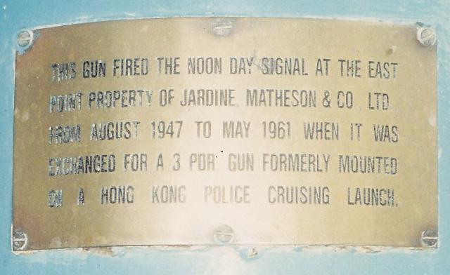 Former Marine Police HQ Noon Day Gun (write-up)