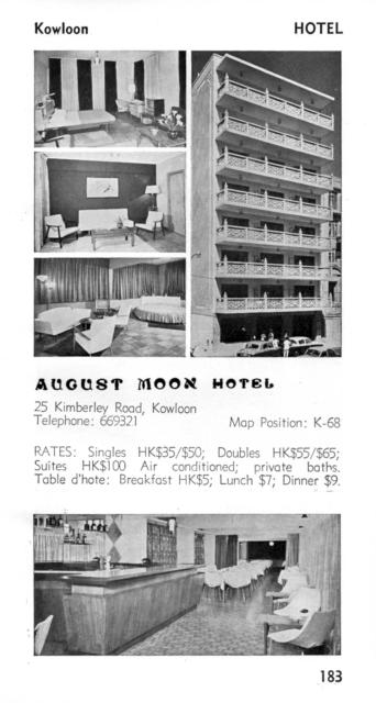 1960s August Moon Hotel