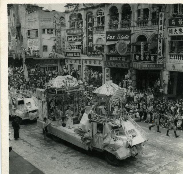 Coronation Parade 1953 Nathan Rd Float