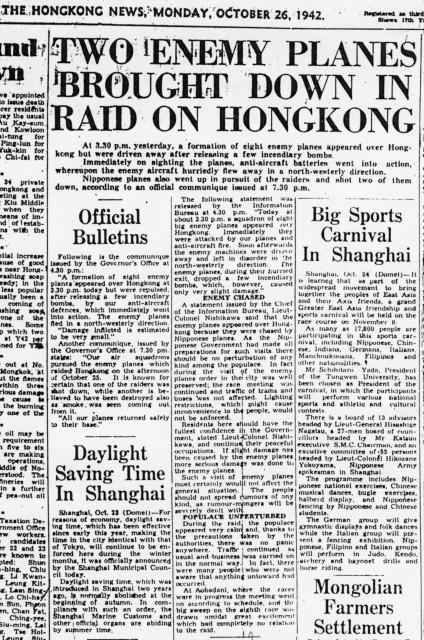 Air Raids on Hong Kong October 1942