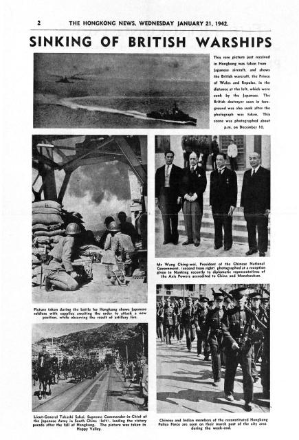 Hong Kong-Newsprint-HK News-19420121-002