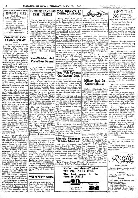 Hong Kong-Newsprint-HK News-19450520-002