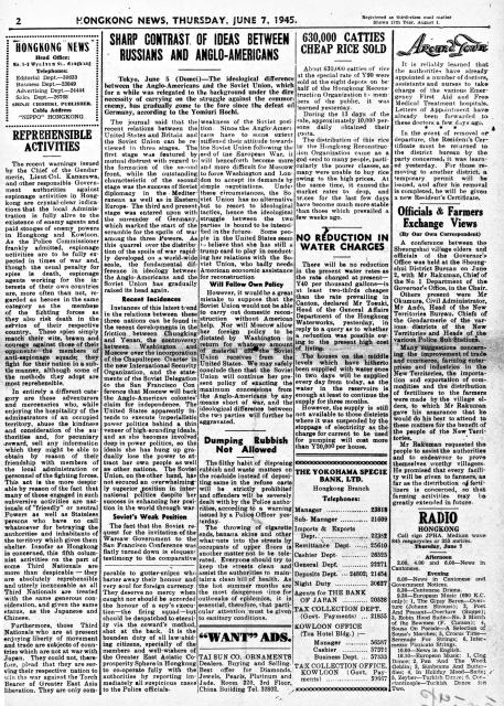 Hong Kong-Newsprint-HK News-19450607-002