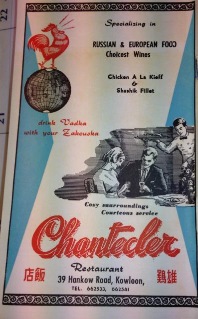 1965 Chantecler ad