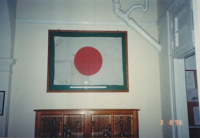 Former Marine Police HQ Japanese Flag