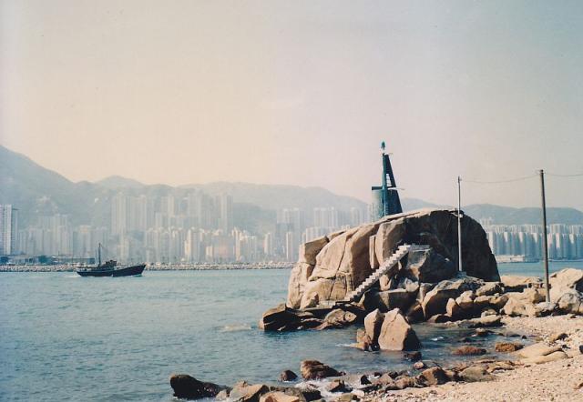 1997 Lei Yue Mun Gap Marine Navigational Light