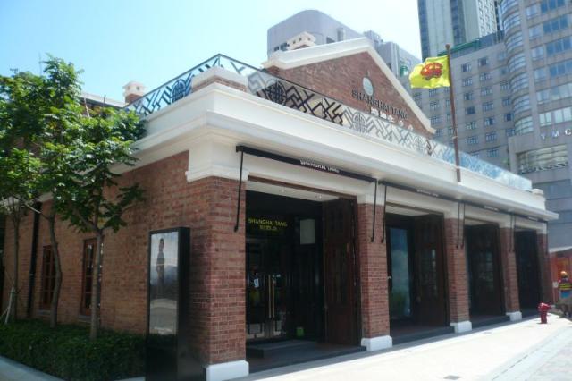 Re: Former Kowloon Terminus Fire Station