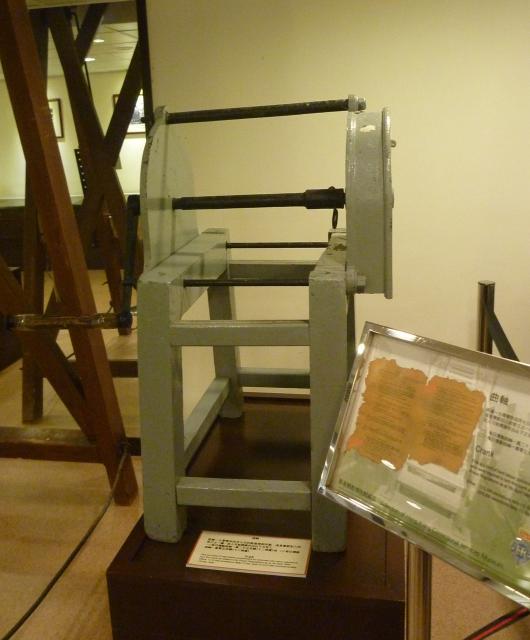 Crank for Hard Labour, on display in CSD museum