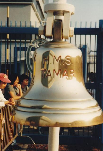 HMS Tamar Ship's Bell (Stonecutters Island)