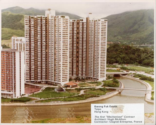 Kwong Fuk Estate, Taipo N.T. Hong Kong 1982-1985 First Mechanised Contract - 03
